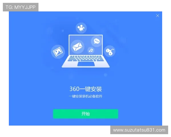 如何快速下载安装凯发直播客户端并确保软件安全稳定运行 如何快速下载安装凯发直播客户端并确保软件安全稳定运行