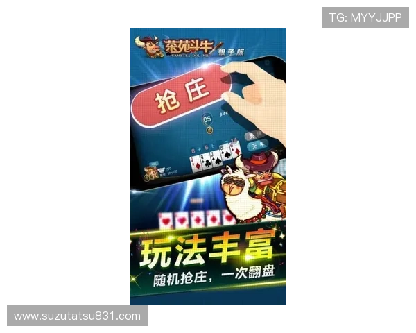 单挑牛牛:掌握这些技巧让你在对战中轻松取胜 单挑牛牛:掌握这些技巧让你在对战中轻松取胜