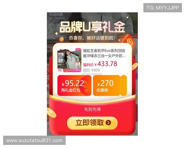 凯发旗舰厅注册平台最新优惠活动，注册即享多重福利奖励不断送出