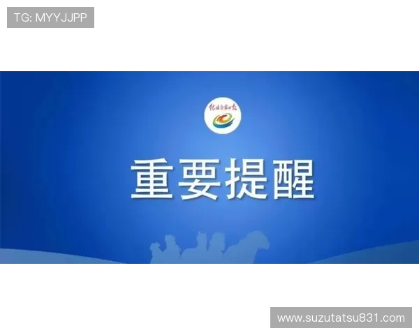 凯发彩票官网首页便捷的充值提现流程确保玩家资金安全快速到账体验更顺畅 凯发彩票官网首页便捷的充值提现流程确保玩家资金安全快速到账体验更顺畅