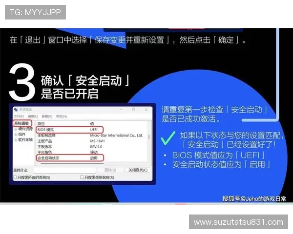 凯发网网站登录入口官网首页最新安全验证指南帮助玩家顺利登录 凯发网网站登录入口官网首页最新安全验证指南帮助玩家顺利登录