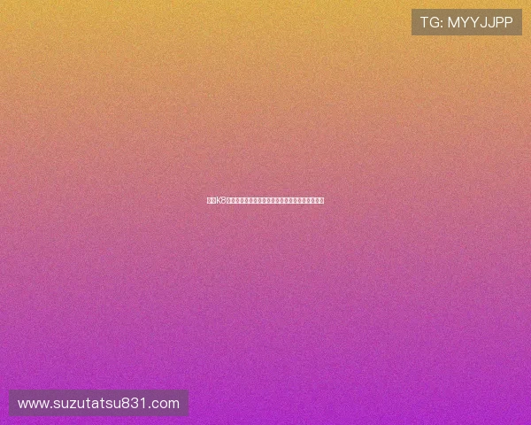 掌握K8凯发注册登录入口的最新动态,保障账号安全无忧