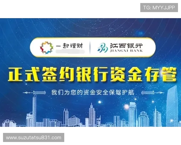 凯发唯一平台安全保障措施全面解析，保障玩家资金与信息安全的最佳选择