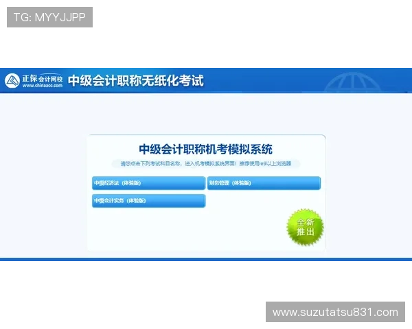 如何快速找到凯发体育官网平台登录入口确保账号安全与顺畅体验