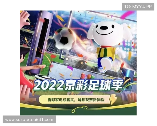 如何通过正规渠道购买世界杯门票确保安全与顺利 如何通过正规渠道购买世界杯门票确保安全与顺利
