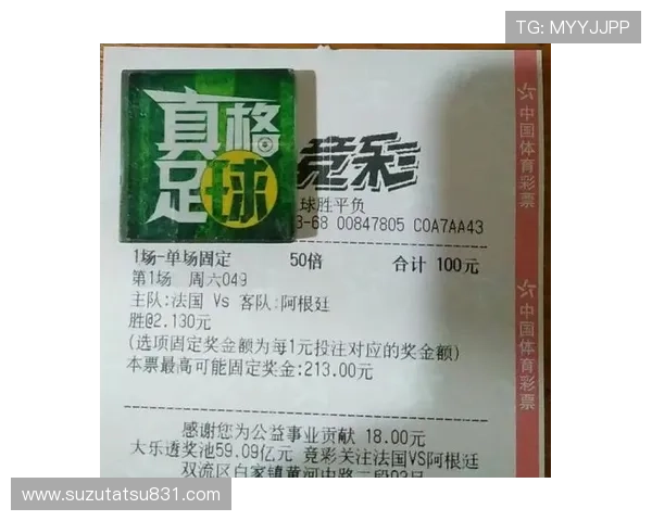 中国足彩彩票网世界杯直播与竞猜:实时赛事报道与最佳投注方案推荐 中国足彩彩票网世界杯直播与竞猜:实时赛事报道与最佳投注方案推荐