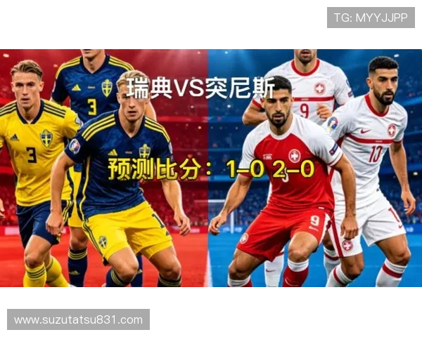 世界杯瑞典突尼斯比赛门票价格分析及购票攻略，助你轻松入场观看精彩赛事