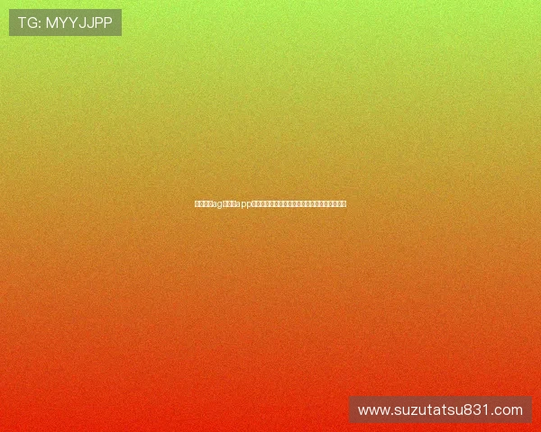 掌握凯发ag旗舰厅app免费下载技巧,确保每次登录都能顺利畅玩无忧 掌握凯发ag旗舰厅app免费下载技巧,确保每次登录都能顺利畅玩无忧